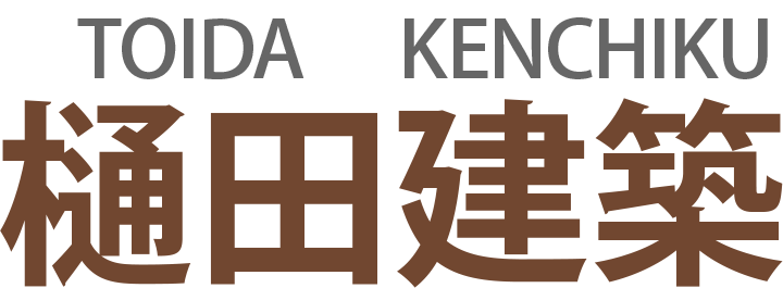 愛知県清須の大工 片岡建築のトップページへ戻る