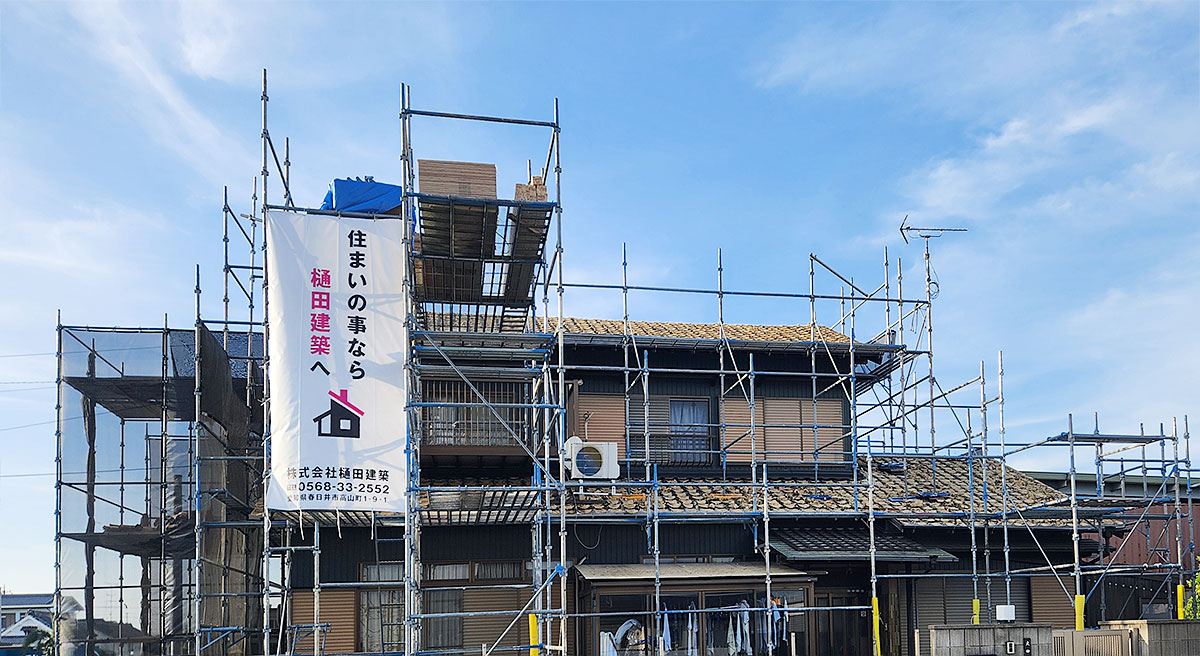 樋田建築のイメージ画像